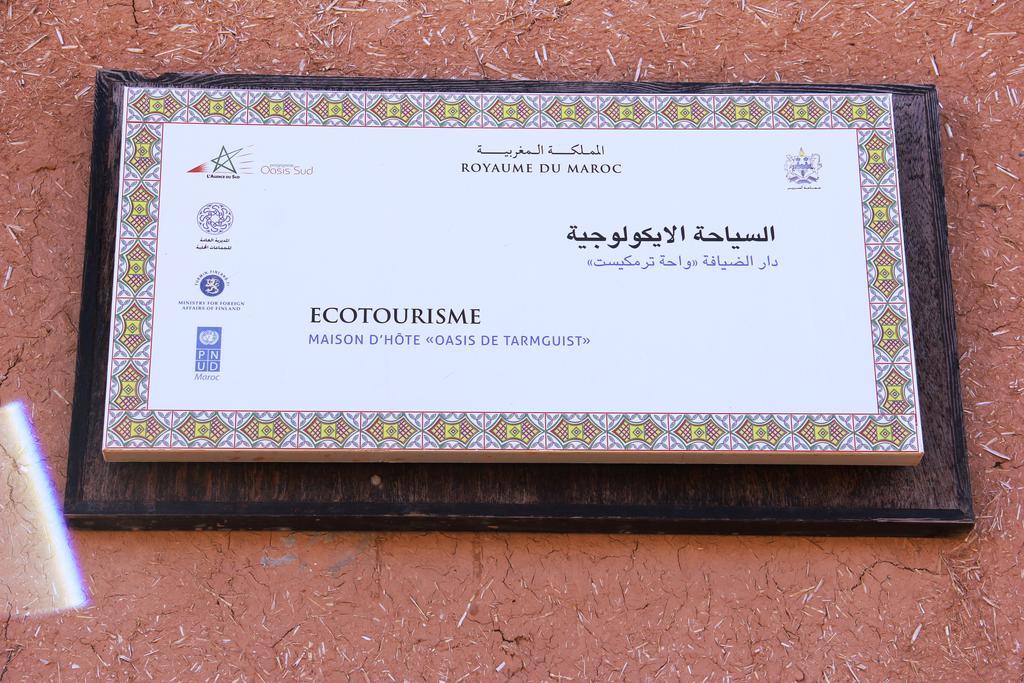 Tarmguist Bed & Breakfast Aït Boukha Exterior photo